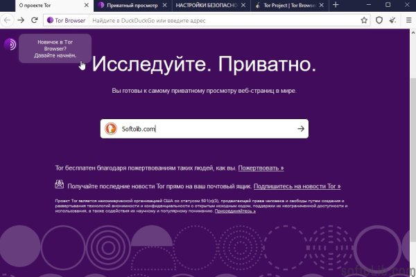 Ссылки на дарк нет