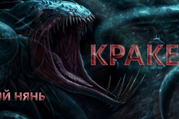 Kraken официальная ссылка tor