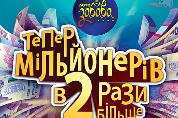 Москва бульвар яна райниса 25 кракен москва