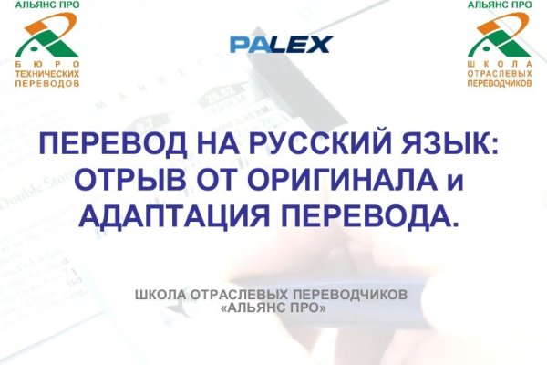 Кракен дарк сайт