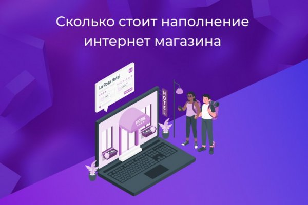 Кракен тор kraken dark