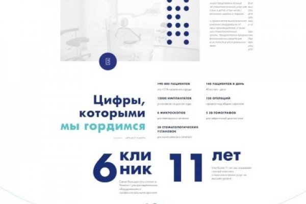 Дарк маркетплейс кракен