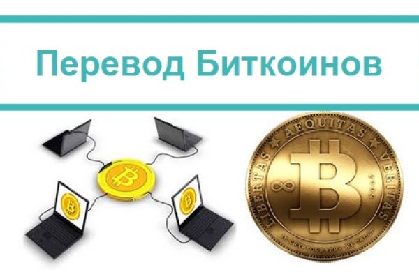 Kraken оригинальная ссылка