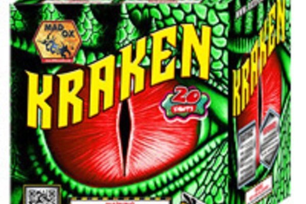 Kraken 12 at