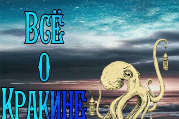 Кракен купить меф