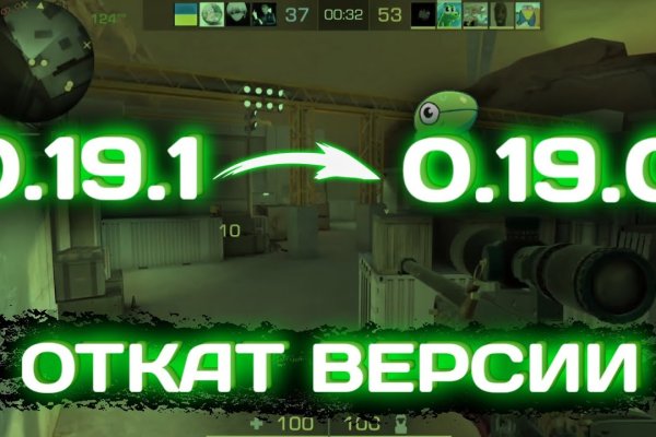 Kraken актуальное