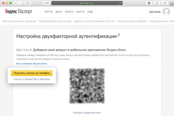 Кракен сайт что
