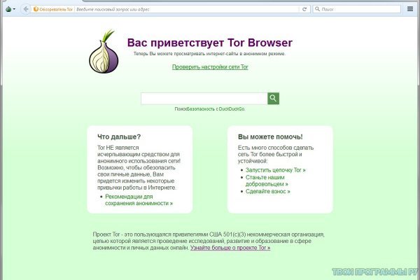 Кракен даркнет поддержка