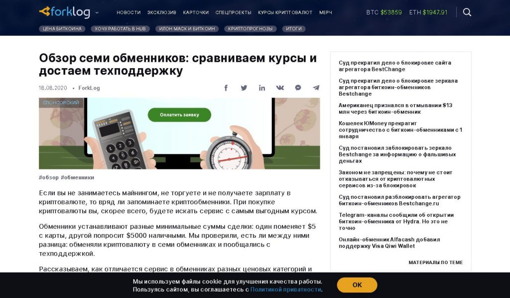 Kraken online