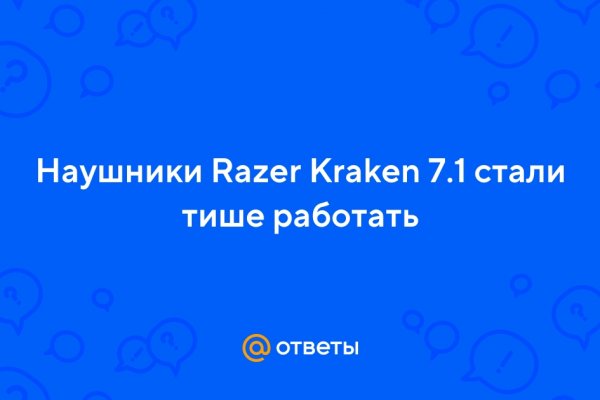 Как через тор браузер зайти в даркнет