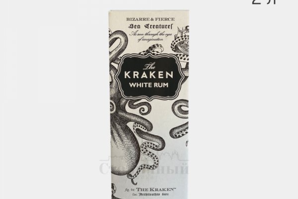 Kraken 13 at