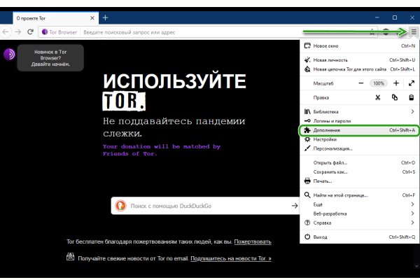 Кракен вход на сайт
