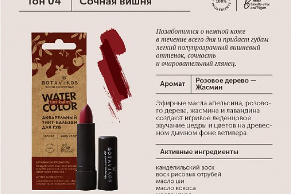 Кракен даркнет kraken clear com