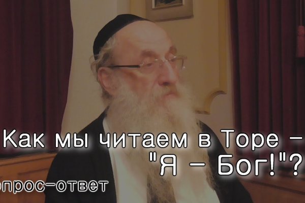 Кракен современный даркнет маркетплейс