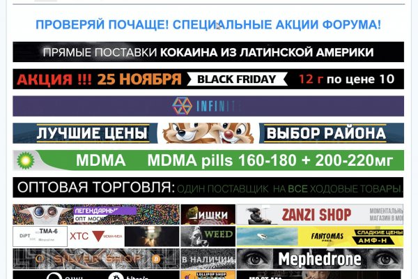 Сайты где купить наркотики