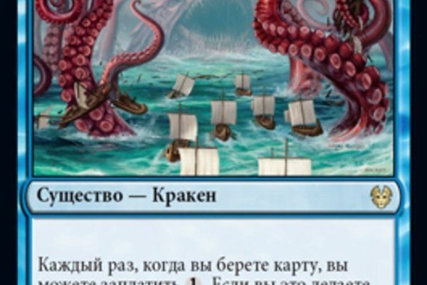 Как купить наркотик в кракен